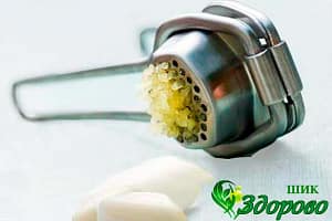 подавленный чеснок